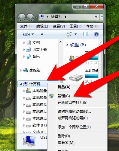 剪映电脑版没有声音,电脑怎么没有声音了怎么弄