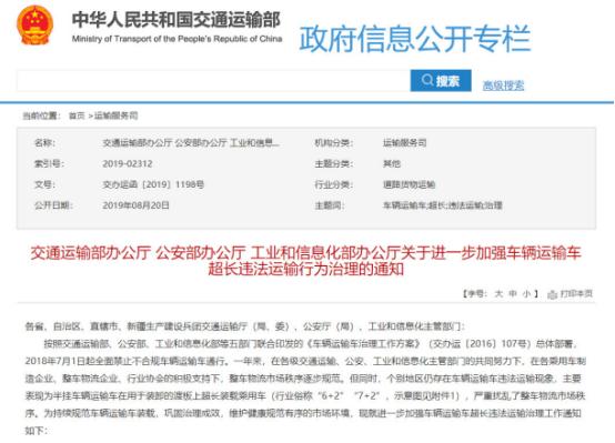 车管所对轻型自卸年审新规,平板货车改自卸还能审吗