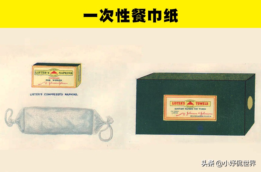 冷知识：在卫生巾出现之前，女性们在经期使用的7种东西