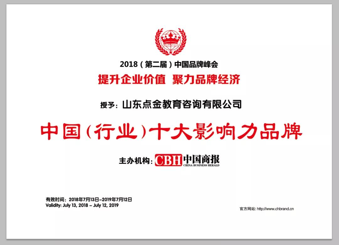 点金送岗不停歇,战疫情稳就业|招聘