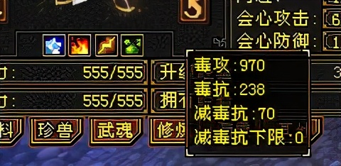 怀旧天龙冰抗装备,天龙怀旧服冰抗峨眉