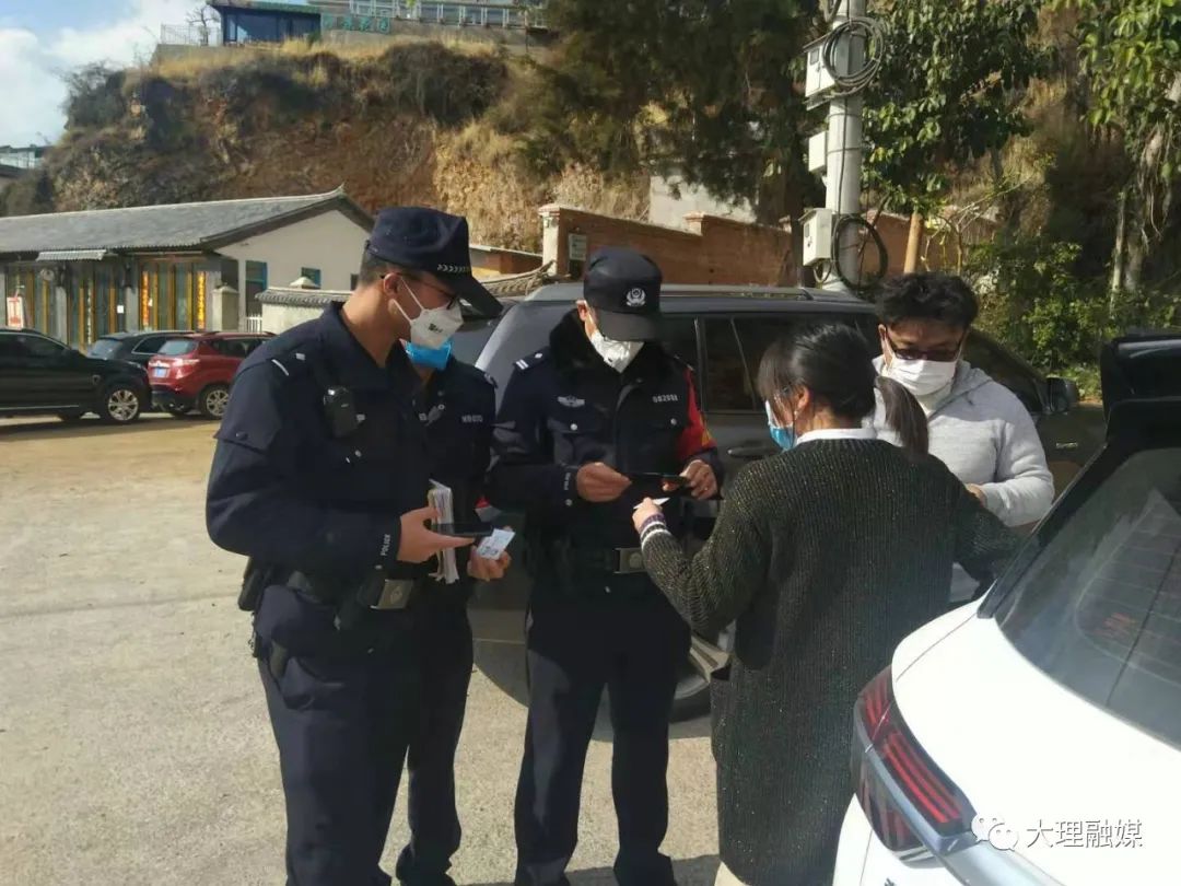 大理立法条例,大理法治社会