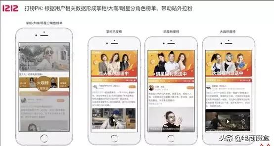 淘宝微淘双11入池,淘宝微淘在哪里展示