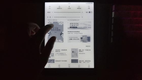 ireadersmart电子书,阅读器ireadersmart