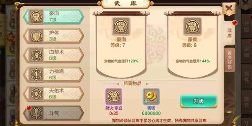 热血江湖手游刺客玩法,热血江湖手游刺客正派