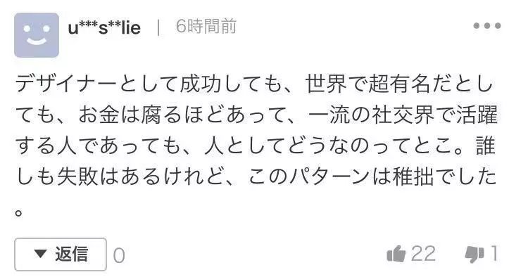 dg涉辱华广告爆料者,dg设计师辱华视频