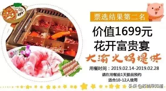 全家福被忽视的春节记忆,常熟印象城承包你的新春家宴!