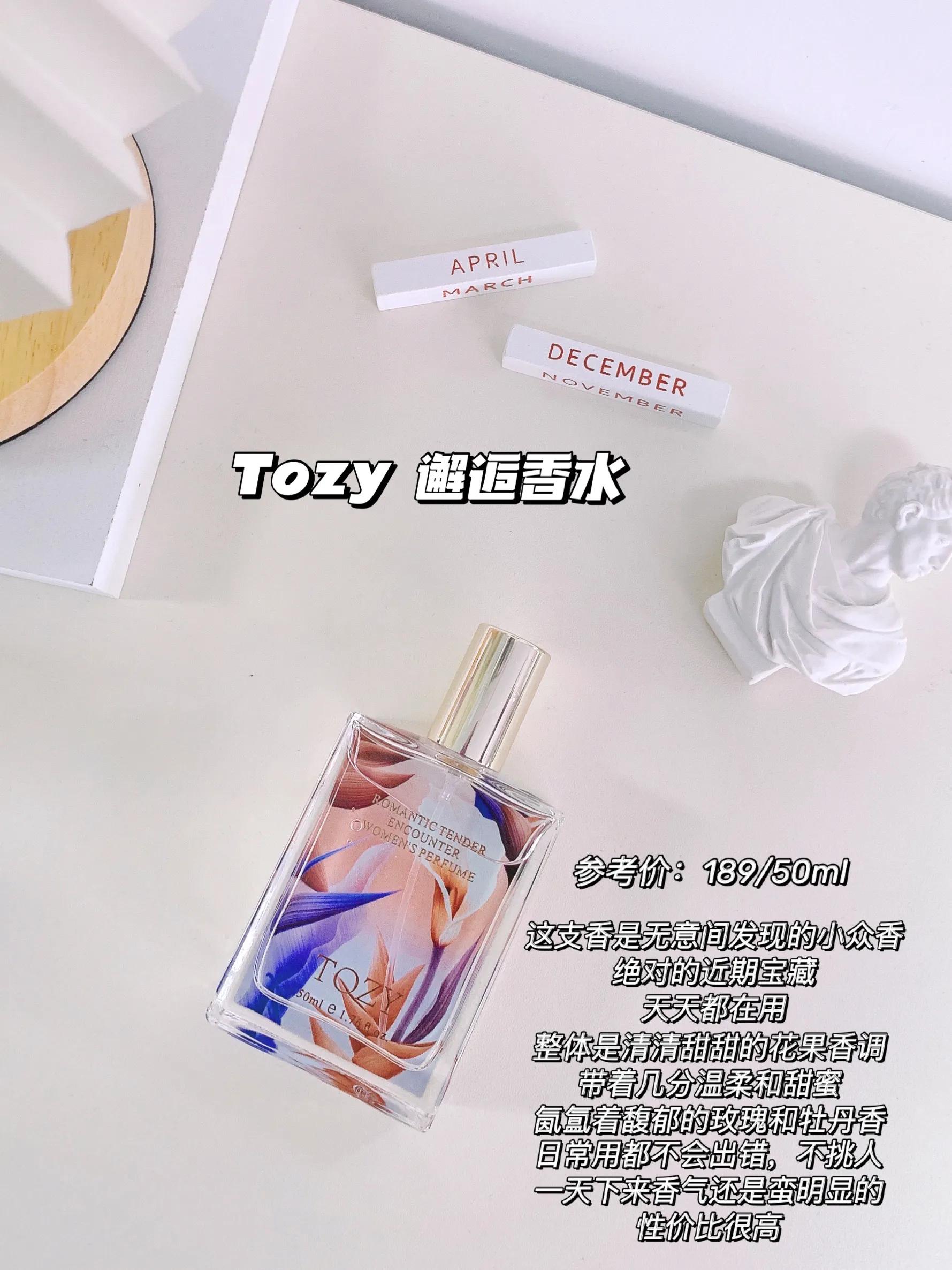 你还有什么私藏的宝藏香水推荐呢,男士小众香水品牌排行榜前十名