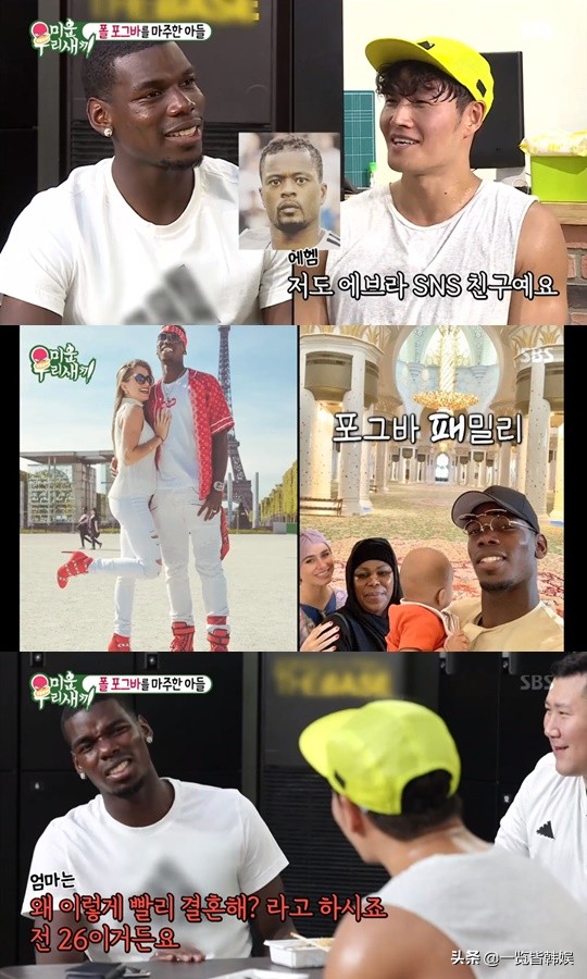 金钟国,钟金国和宋智孝