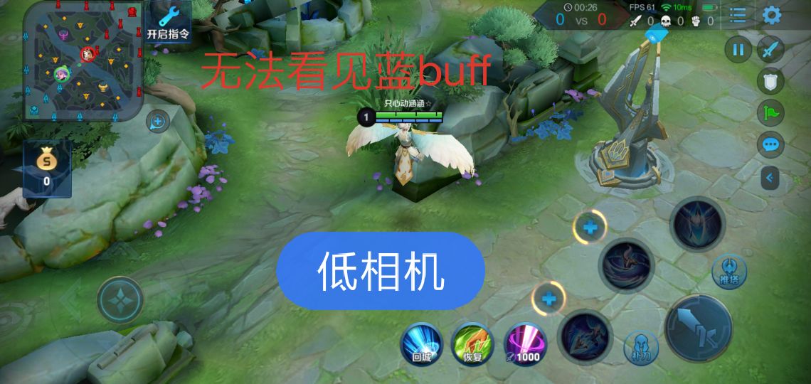 王者荣耀整局法师打法思路讲解,王者荣耀高端局思路教学s25