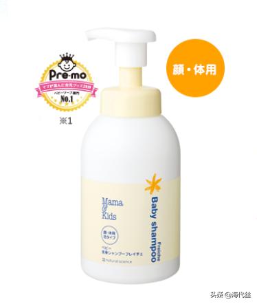 孕期囤货推荐|MamaKids零差评母婴品牌!