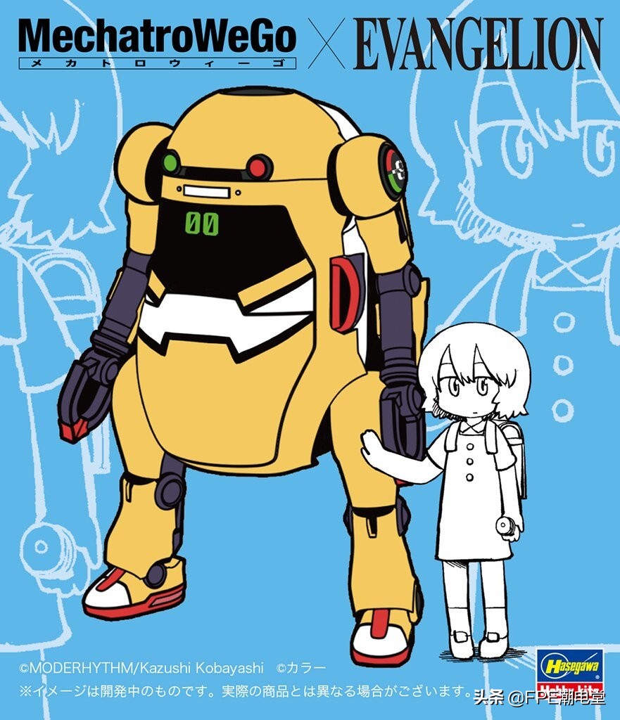 《手办模型情报》「20200914」