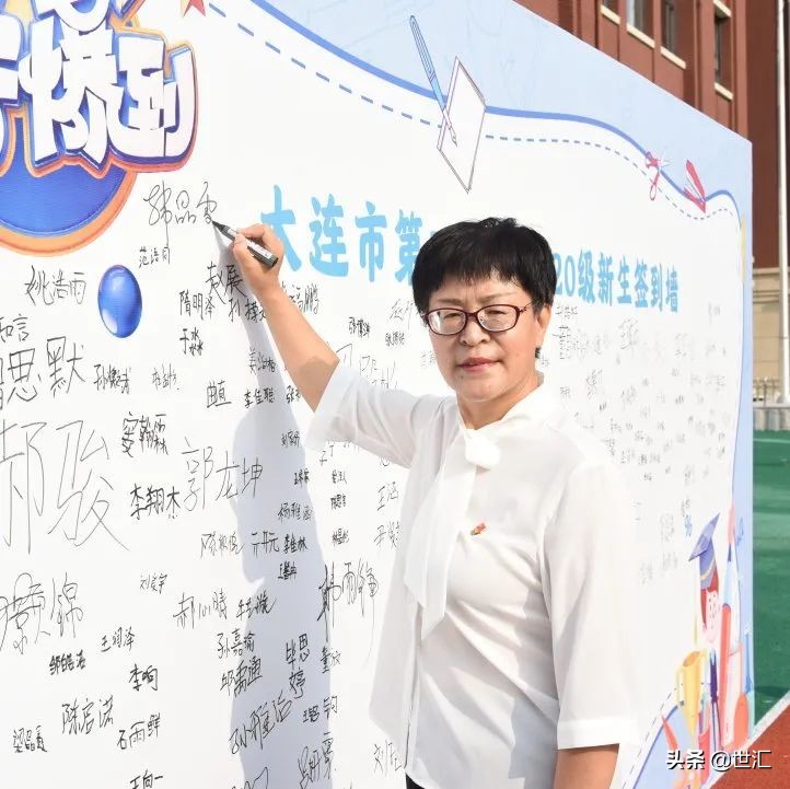 大连第76中学,大连76中学新消息