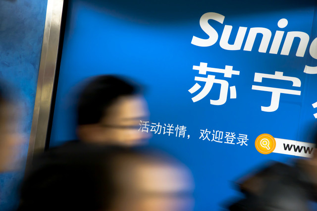 阿里收购苏宁了吗,苏宁被阿里巴巴收购后的变化