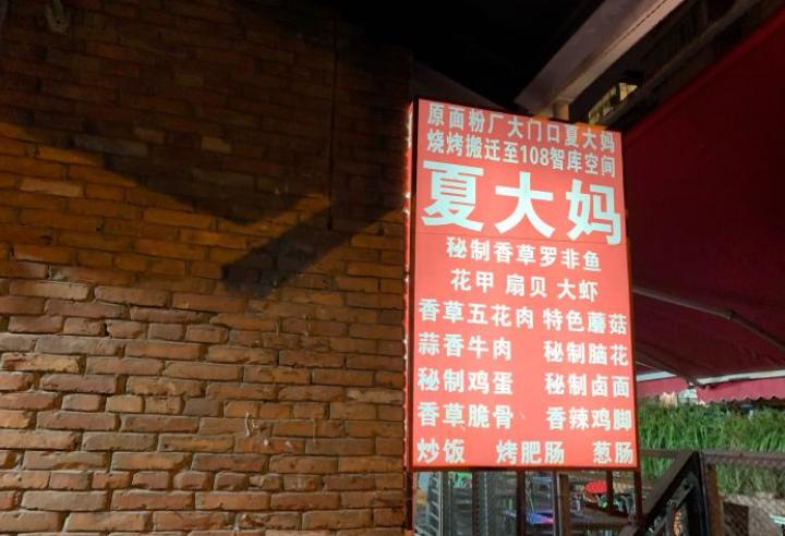 昆明必吃的十大凹糟馆子,盘点昆明最难找的凹糟馆子