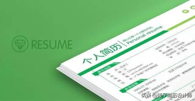 如何做一份漂亮的简历教程,分享干货手把手教你写优秀简历