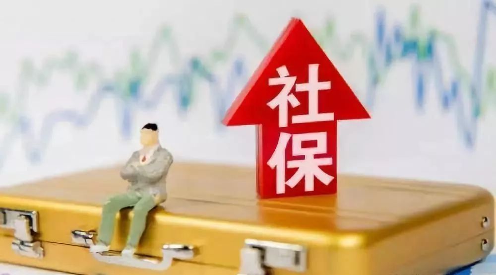 年底离职换工作社保怎么处理,成都离职到遂宁上班社保怎么办