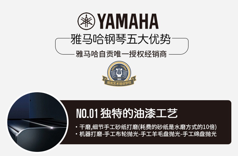 静安区雅马哈钢琴出售,雅马哈钢琴2000元