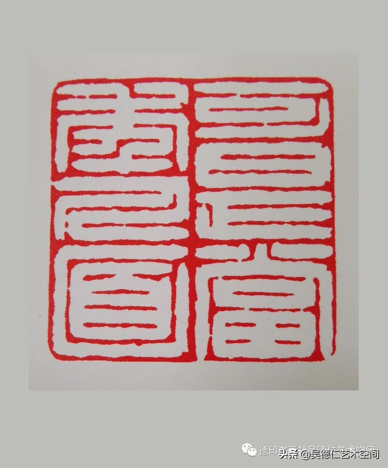 金庸武侠小说印章,金庸小说里的五行宝剑