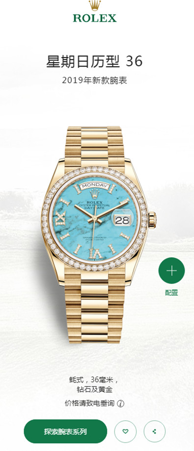rolex最好看的一款,rolex细节