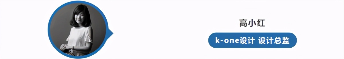 设计师谈2021风格,设计师谈单关键词