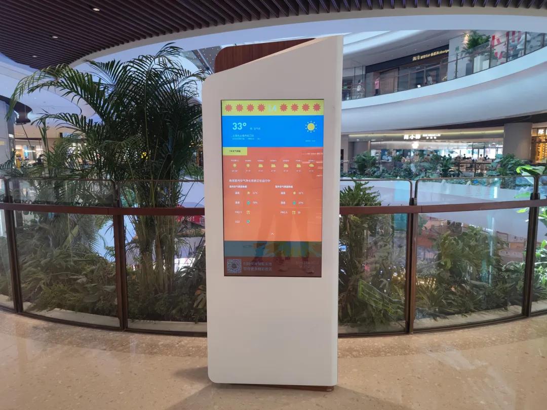 千目科技智能导视台,千目智能