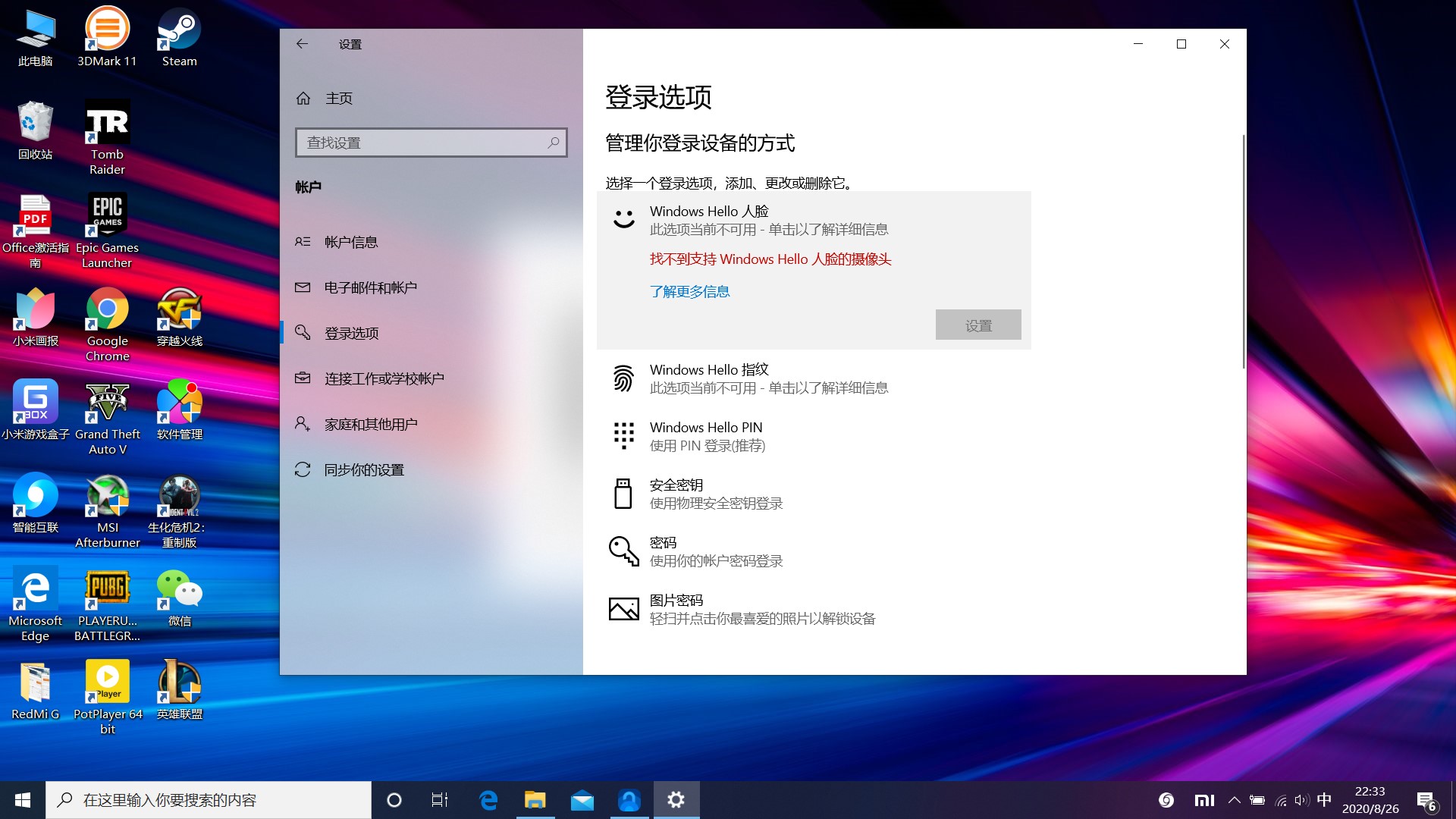 redmig游戏本2022快速入门,redmig游戏本实测