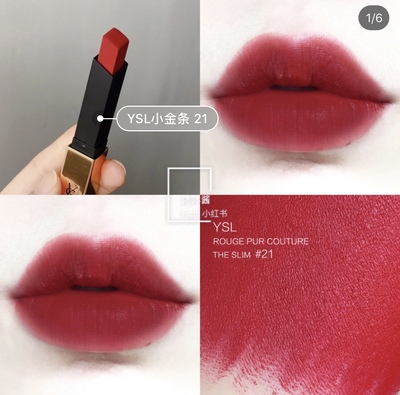 大牌口红哪款比较显白,2021必买口红显白前十名