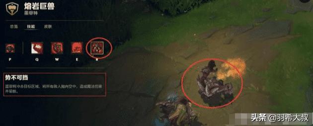 英雄联盟哪些技能有生命值加成,英雄联盟所有技能都有伤害