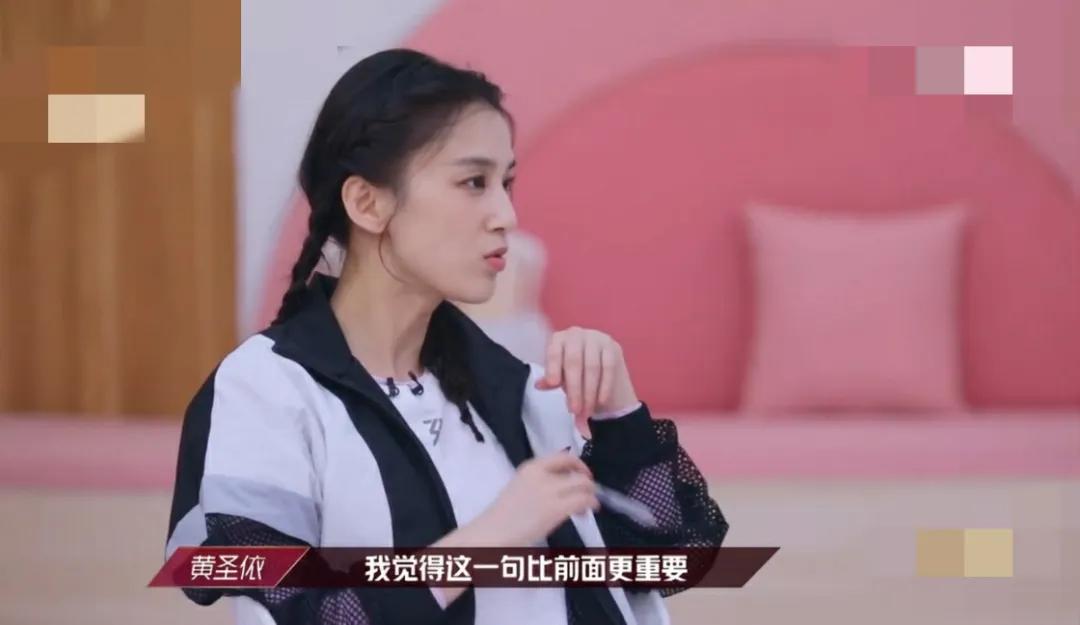 《艾瑞巴蒂》表现最差，黄圣依张雨绮不好带？主持人吴昕毫无作为