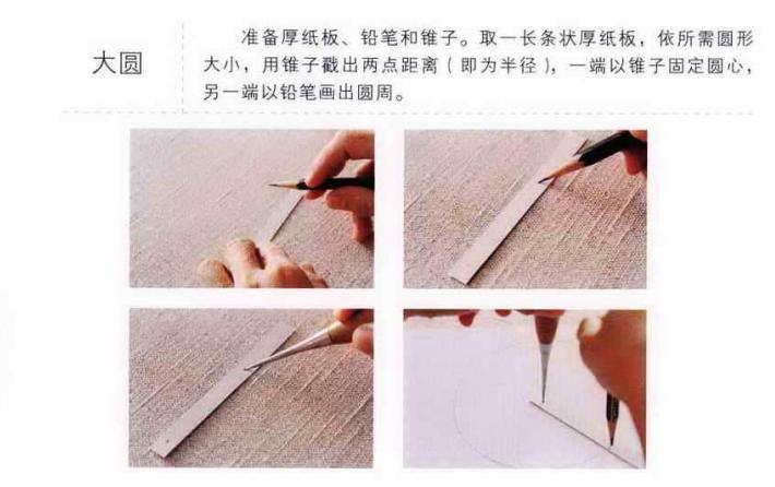 新手学做衣服要先学什么,服装纸样打版教程0基础