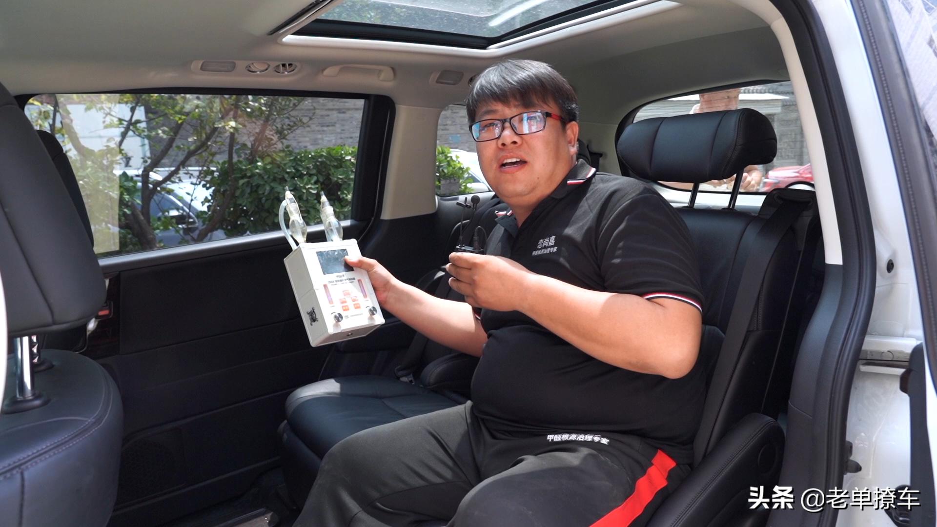 车内除臭剂去除异味甲醛,车内除甲醛喷雾剂有效吗