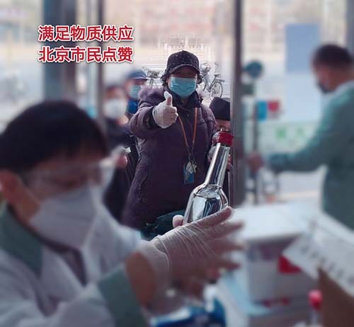 北京金象新街口大药房,北京金象大药房网上购药