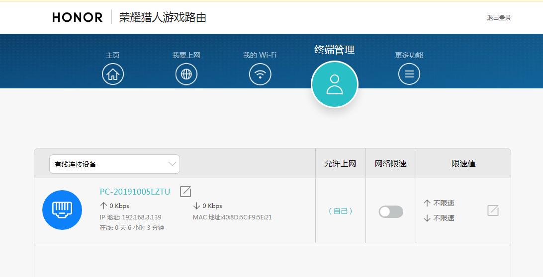 远距离可以玩的游戏,荣耀猎人游戏本的缺点