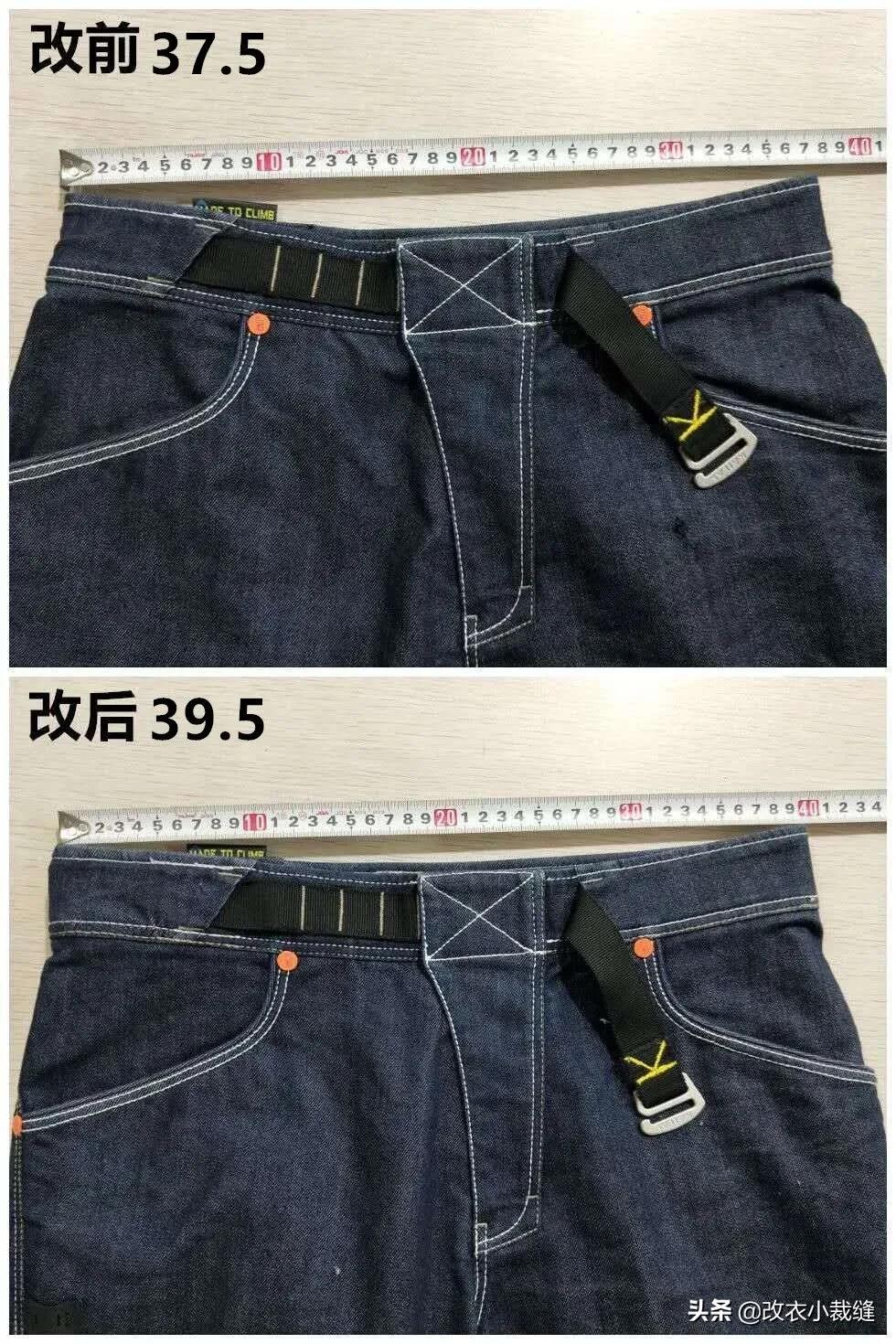 牛仔裤改两边大腰围的最佳方法,牛仔裤腰小改大怎么改成松紧腰