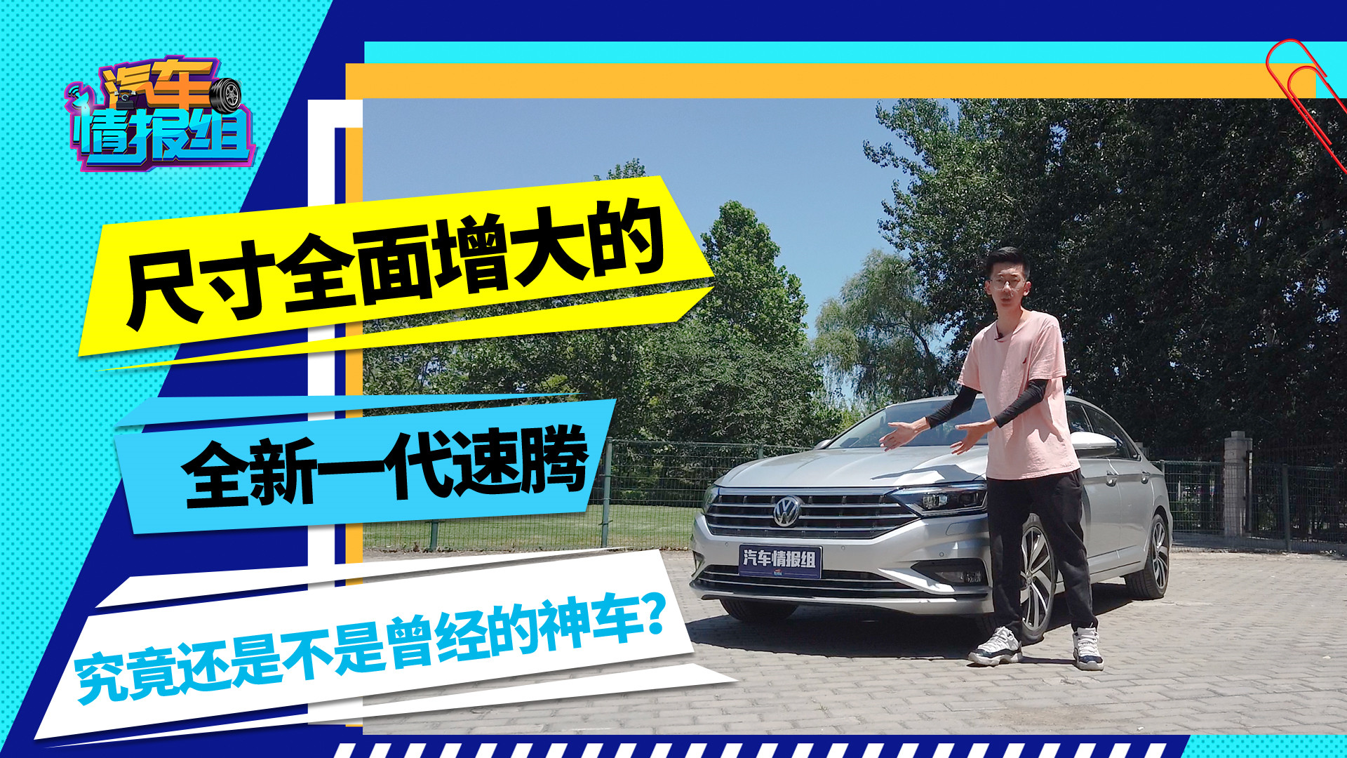 2021大众速腾有哪些质量问题,老款大众速腾质量怎样