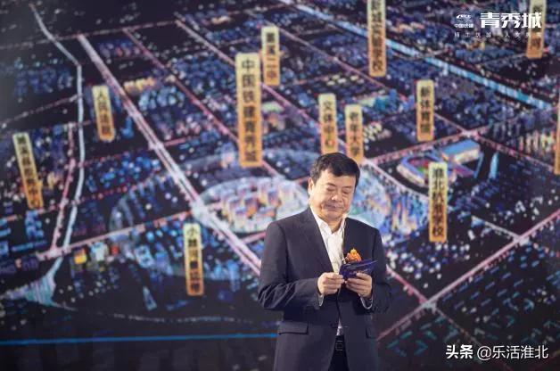 焕新美好濉溪|中国铁建青秀城品牌发布会盛大开幕！