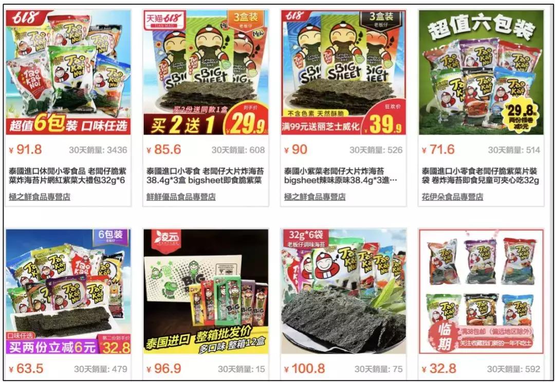 香港最火零食排行榜前十名,香港最出名的零食品牌