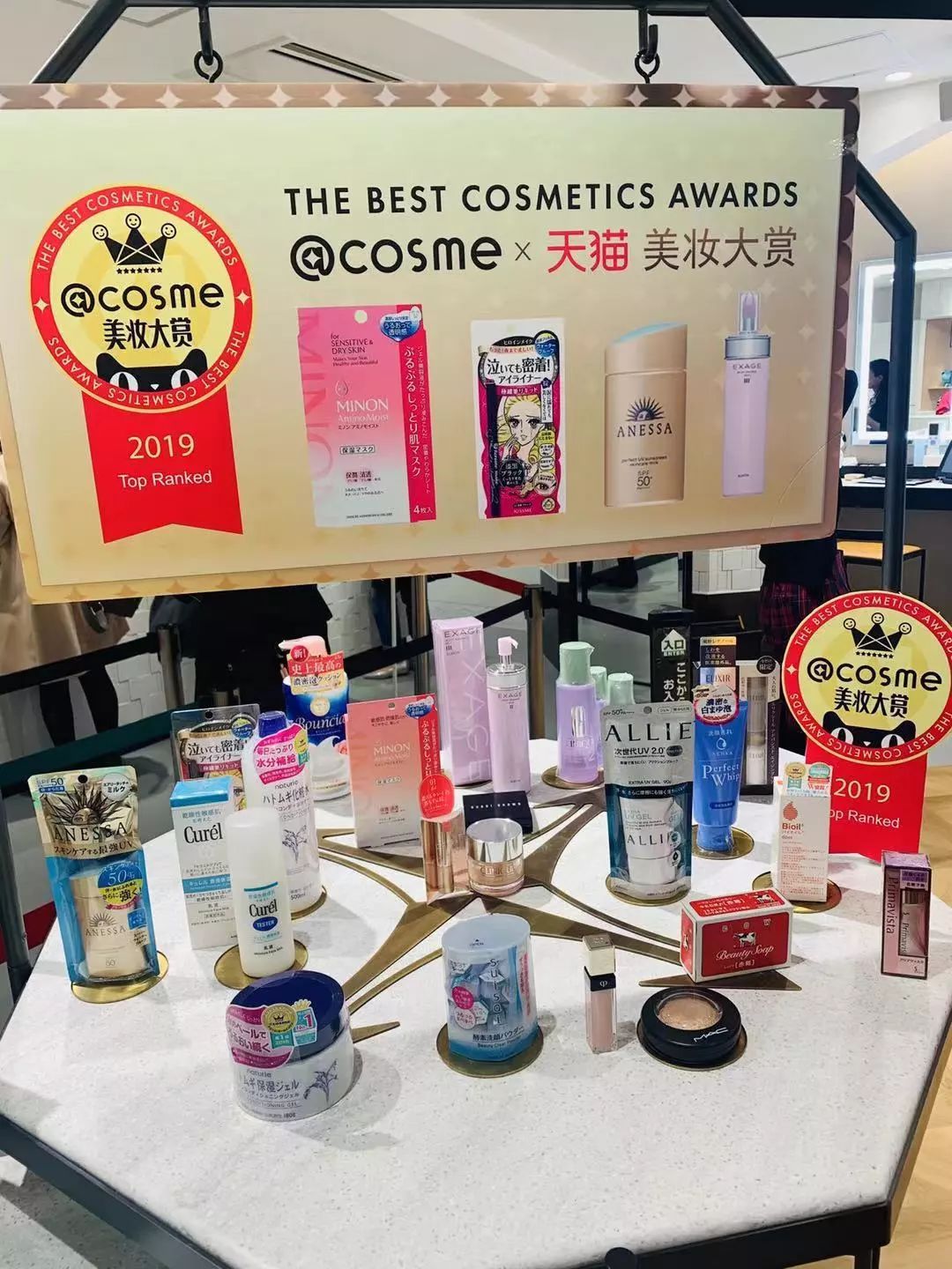 cosme产品推荐,cosme值得买的单品