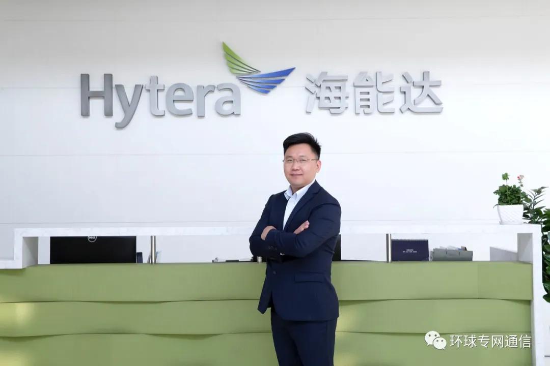 对话｜王杰：构建全新生态，海能达引领公网对讲向更高质量发展