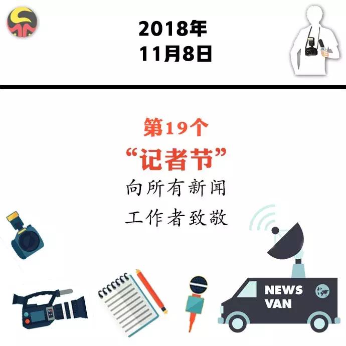 「早播报」珠海市原市长被“双开”|司机制止乘客吸烟被殴致大巴撞隧道……