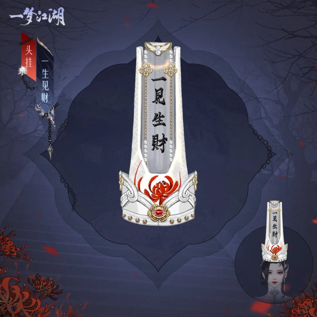 黑白无常衣服套装,黑白无常时装秀