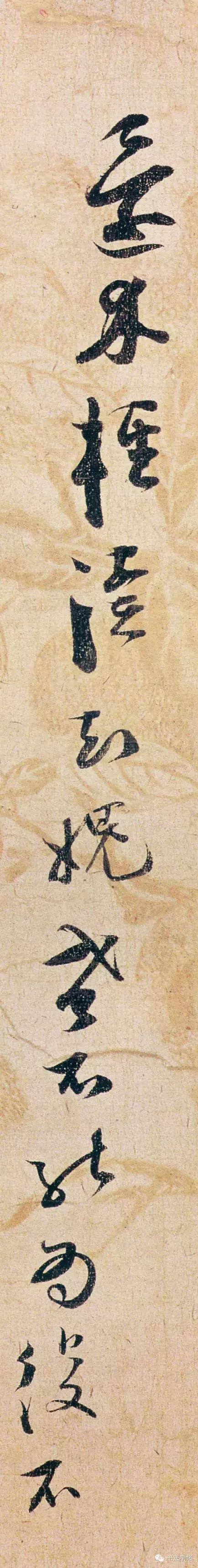 张即之《致尊堂太安人尺牍》，笔意自然