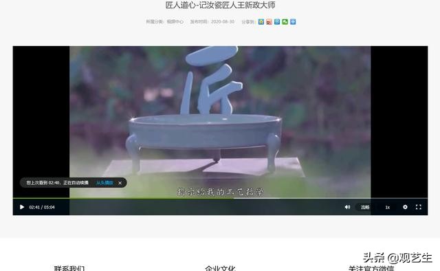 网页引用转换,网页引用腾讯视频有没有广告费