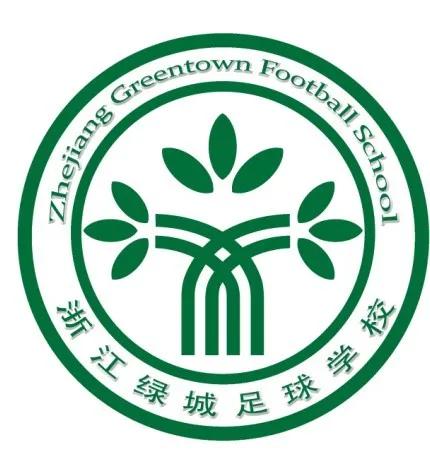 浙江绿城足球最新签约消息,绿城足球俱乐部签约