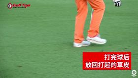 「基础知识」这些礼仪汇丰少年们都知道,下场时可要注意了