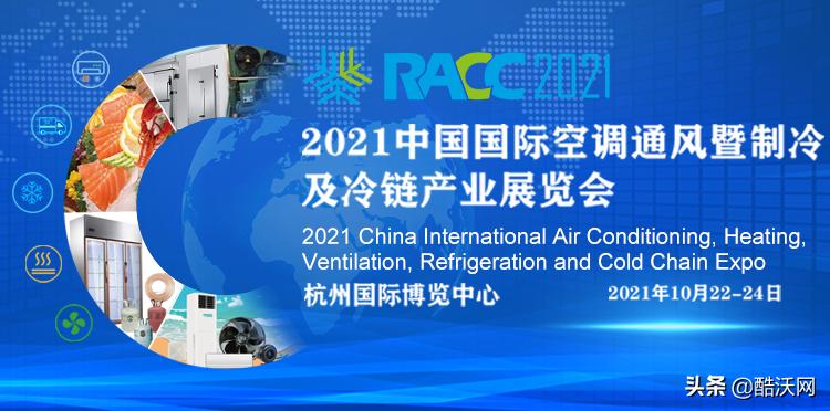 焊接气瓶专业制造商浙江金象科技邀您观展2021中国制冷及冷链展