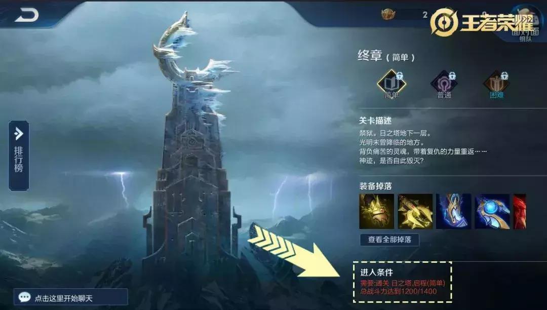 王者荣耀新赛季的思路打法,王者荣耀新赛季一级打法思路