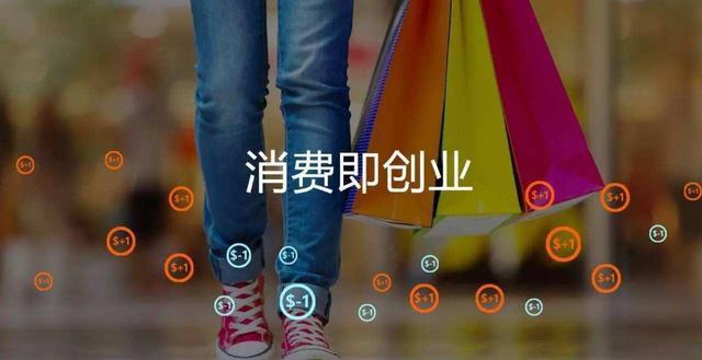 淘小铺普通人创业的平台,做淘小铺的四个理由