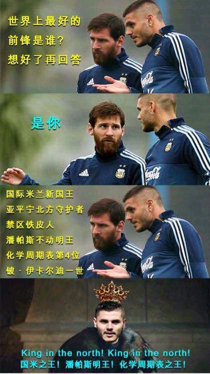 莫拉塔足坛十大神锋,足坛球星绰号大全